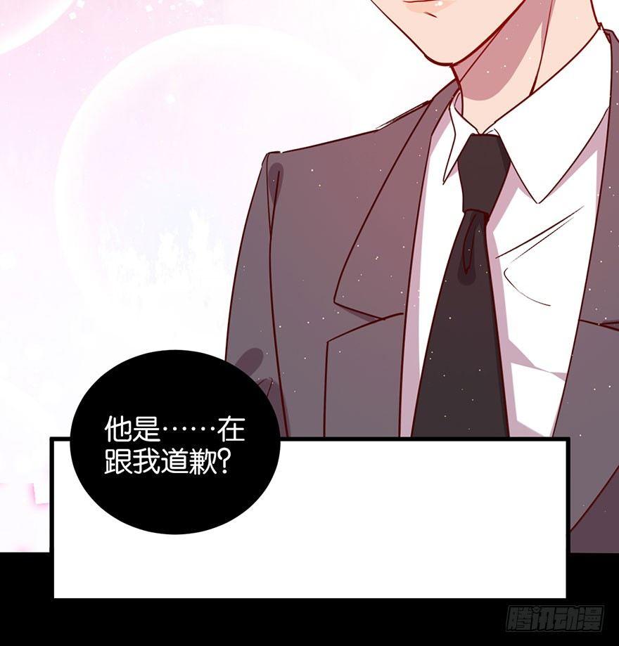 死性不改24
