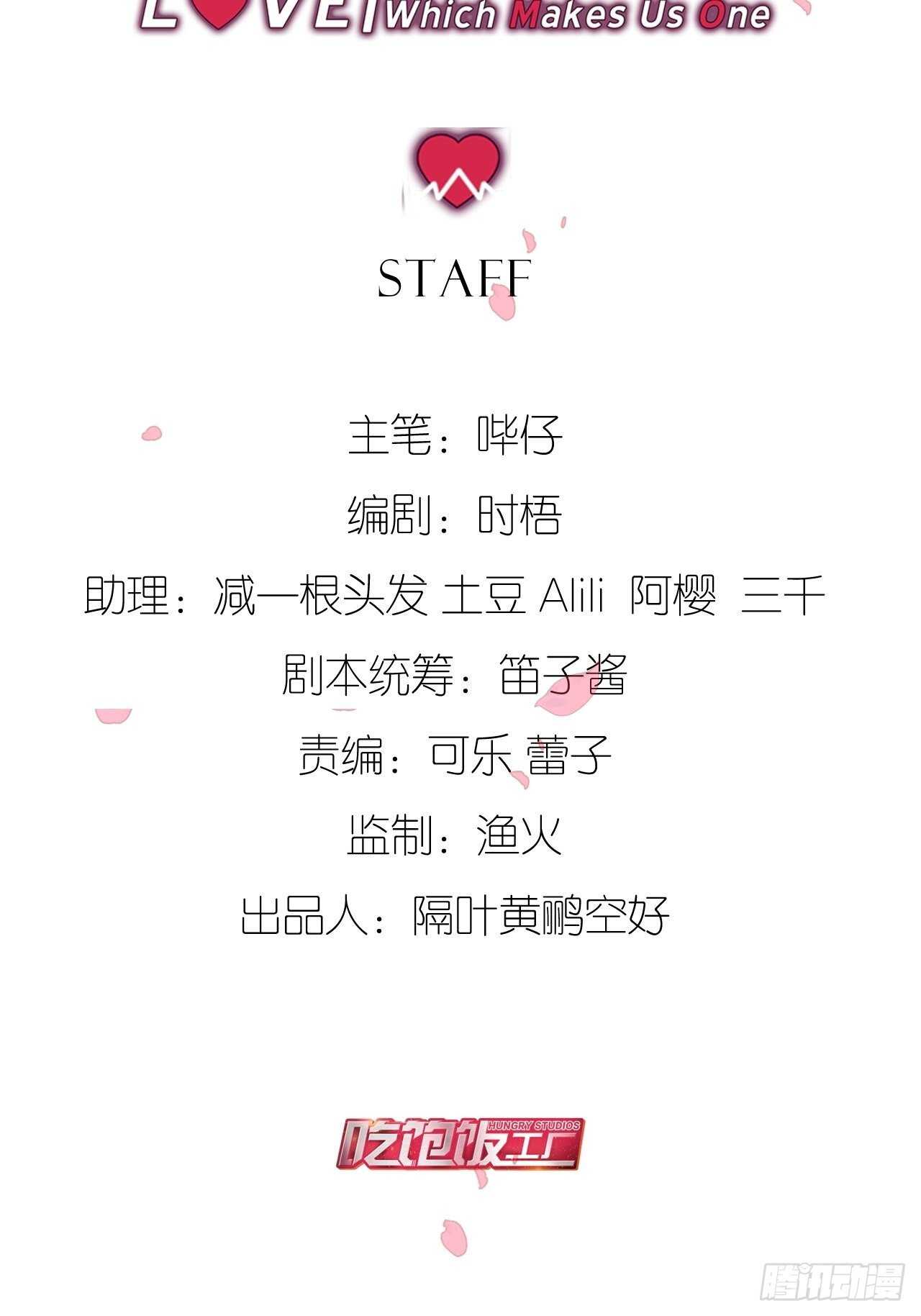 并肩作战（下）1