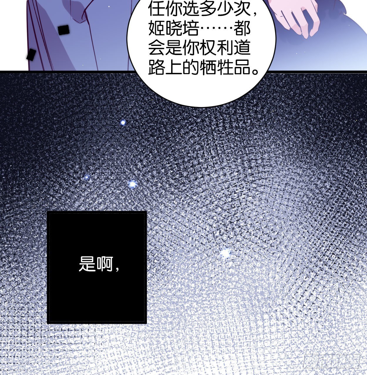 别想离开我33