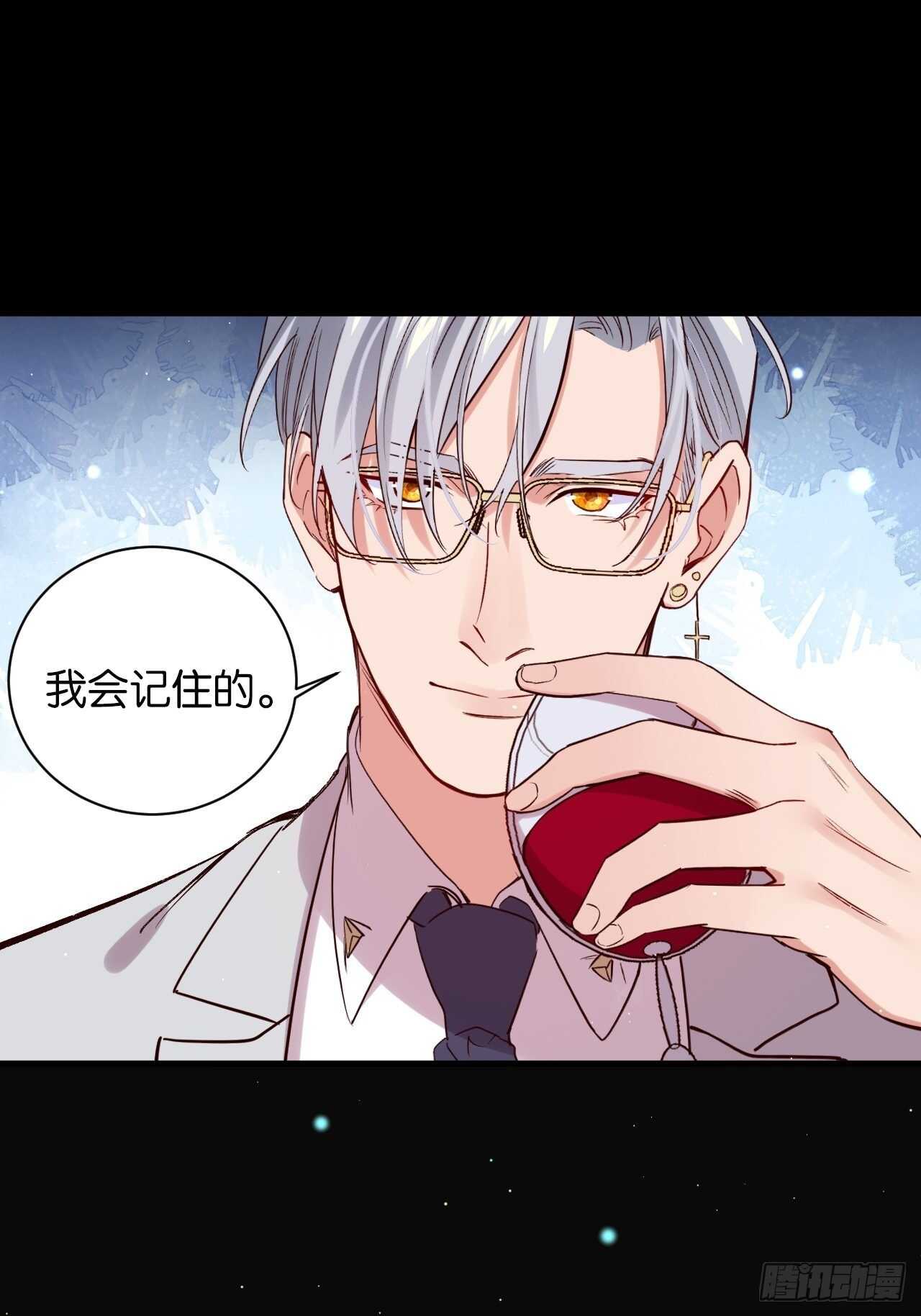 谁都不是他11