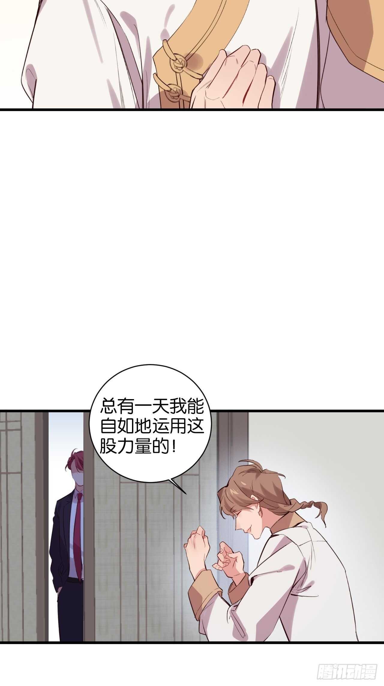 狼鸡相见5