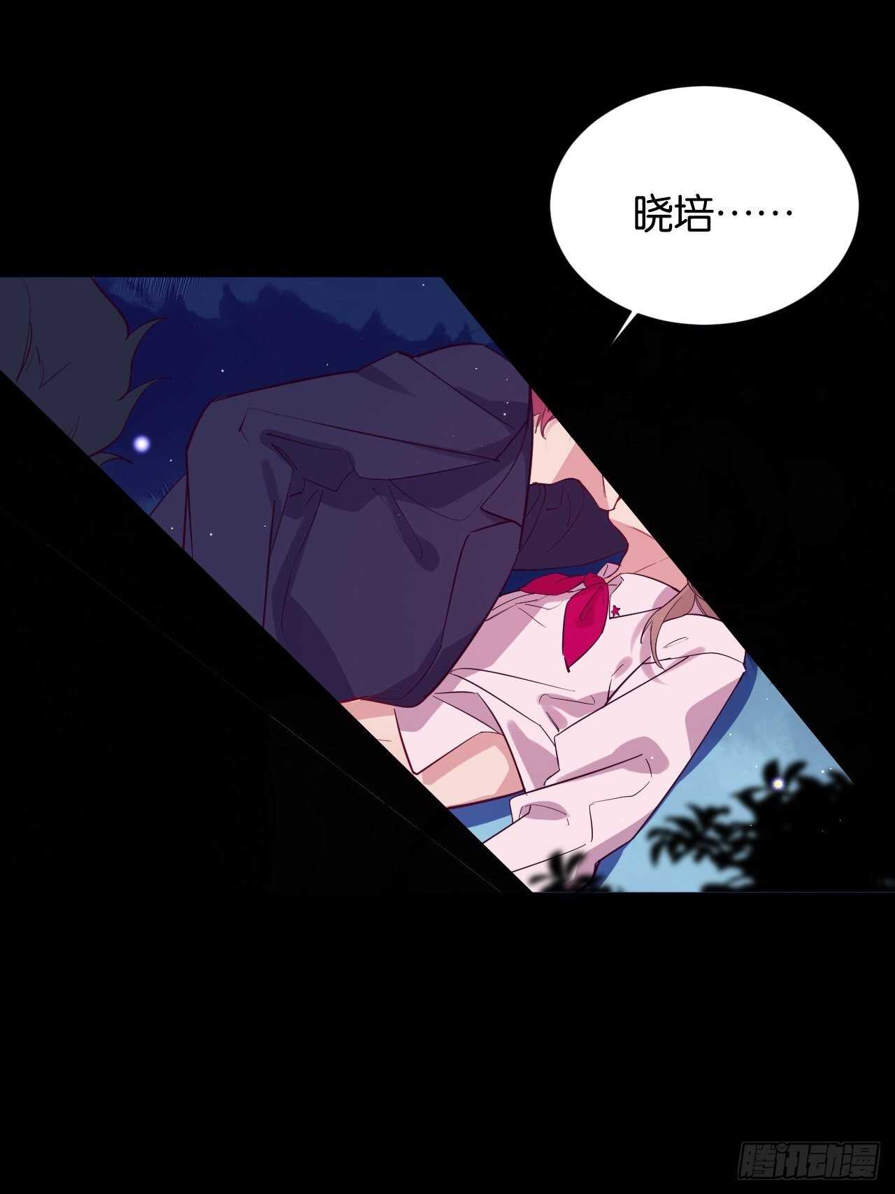 我要救你9