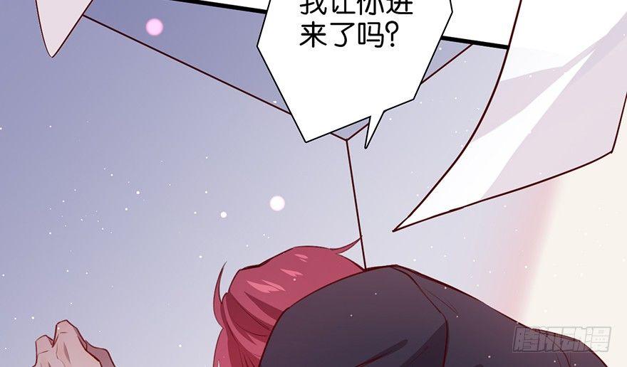 命定的爱人吗？46
