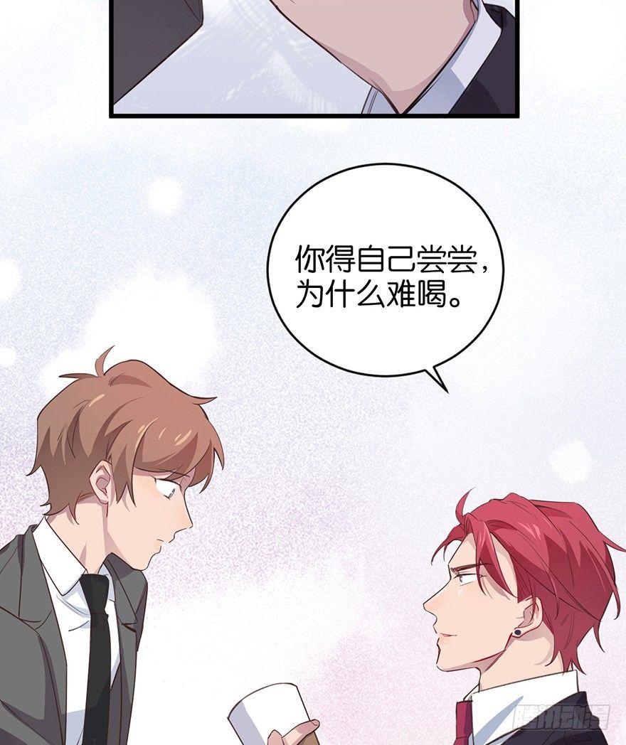 新人上岗50