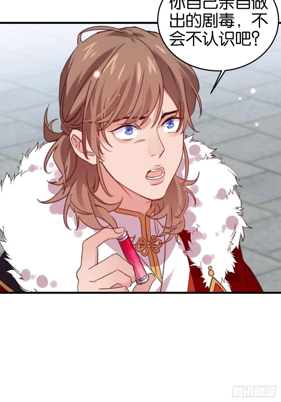 谢谢，My lord4