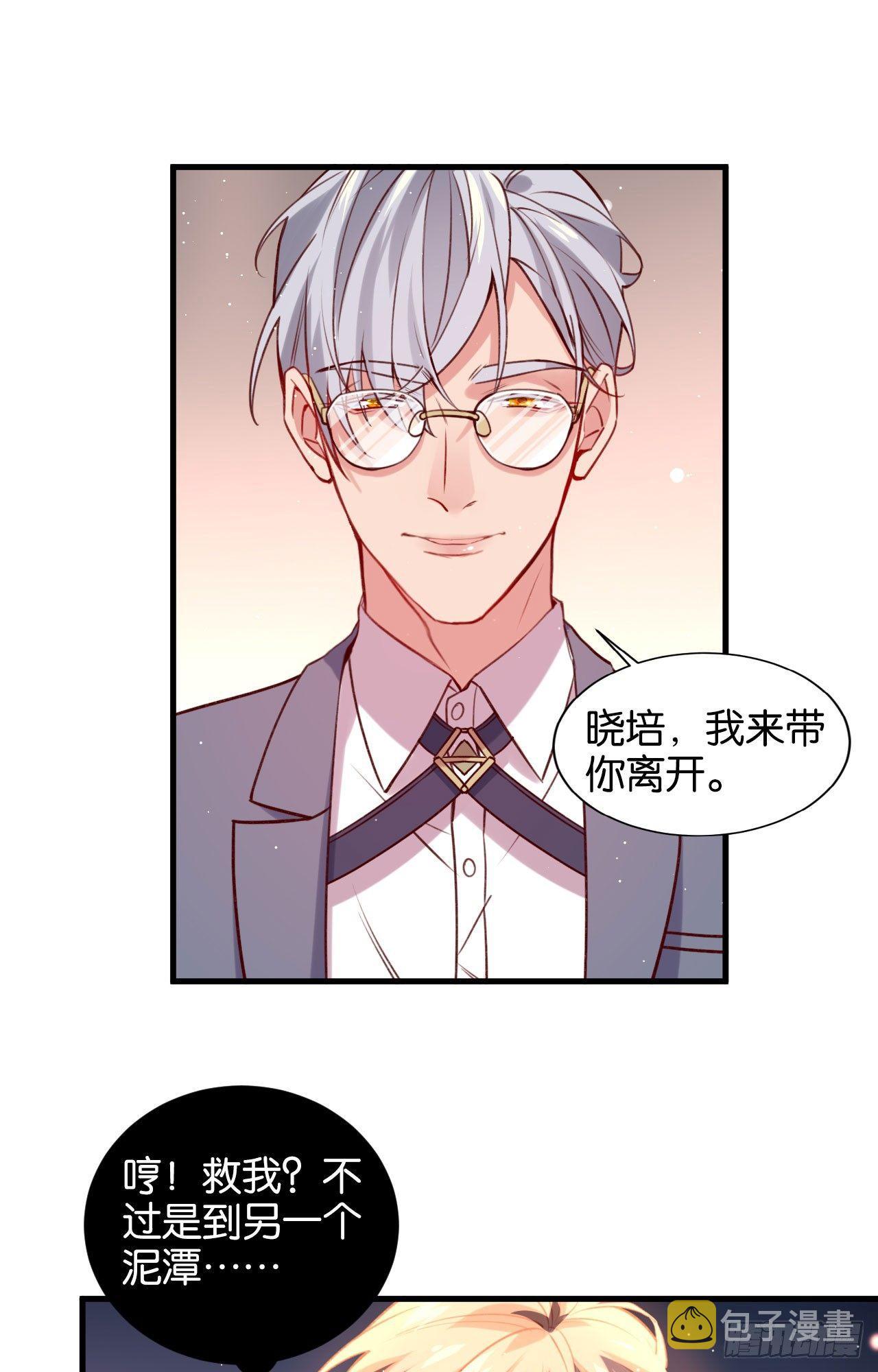 订婚快乐16