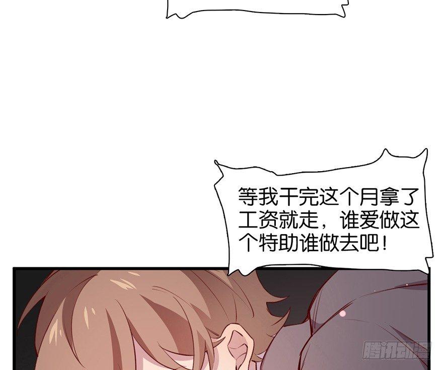 命定的爱人吗？60