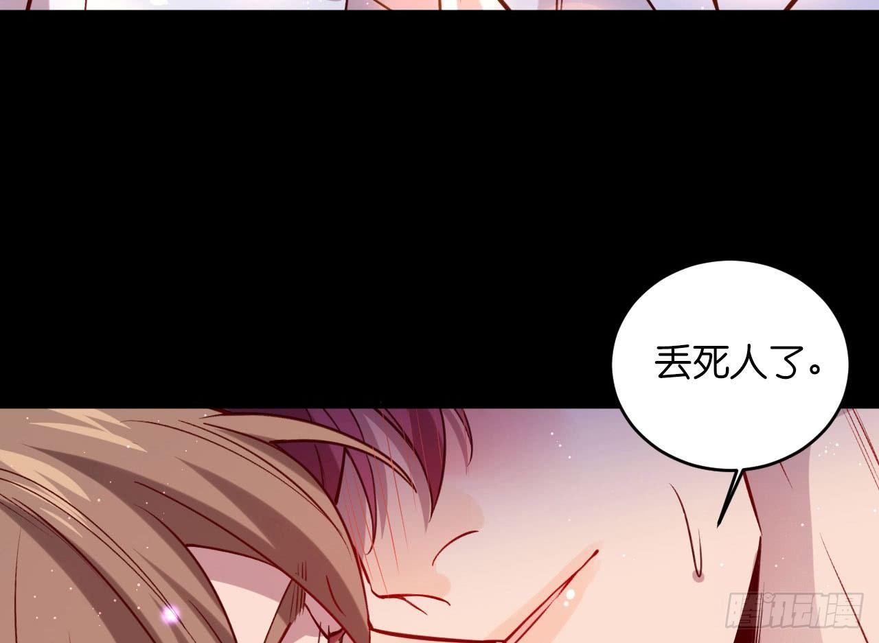 趁人之危17
