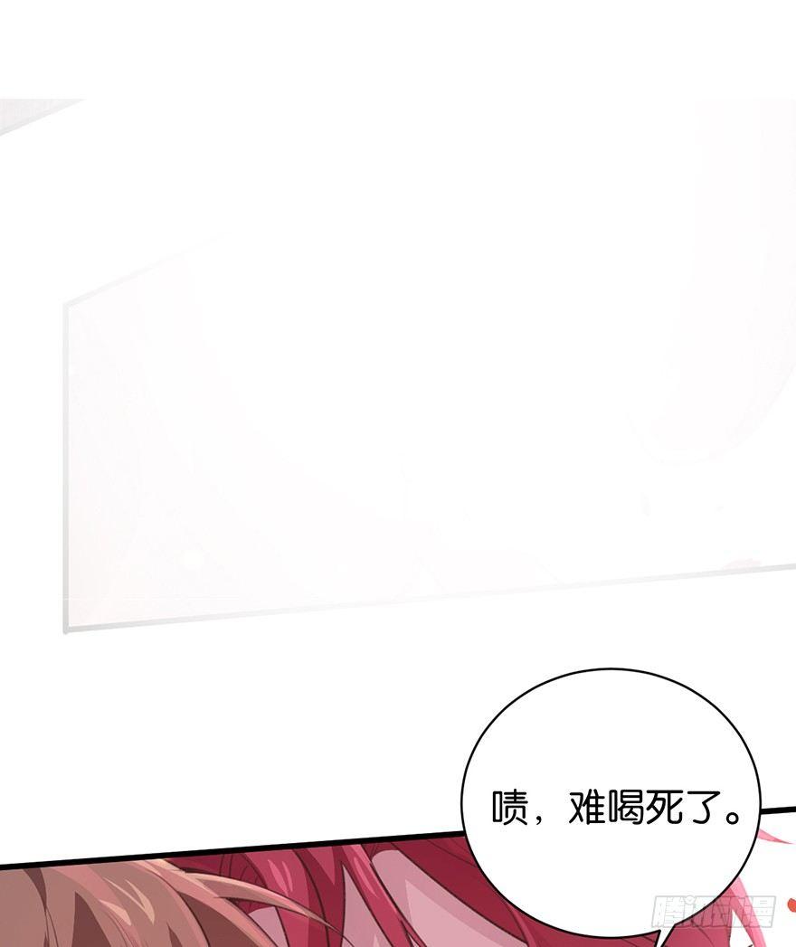 新人上岗58