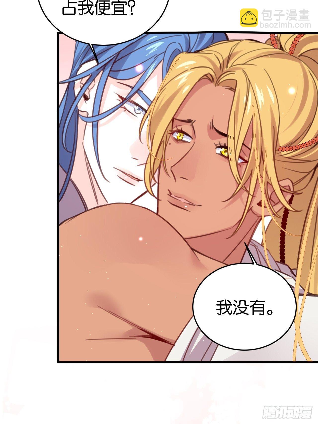 藏书阁里的小秘密27
