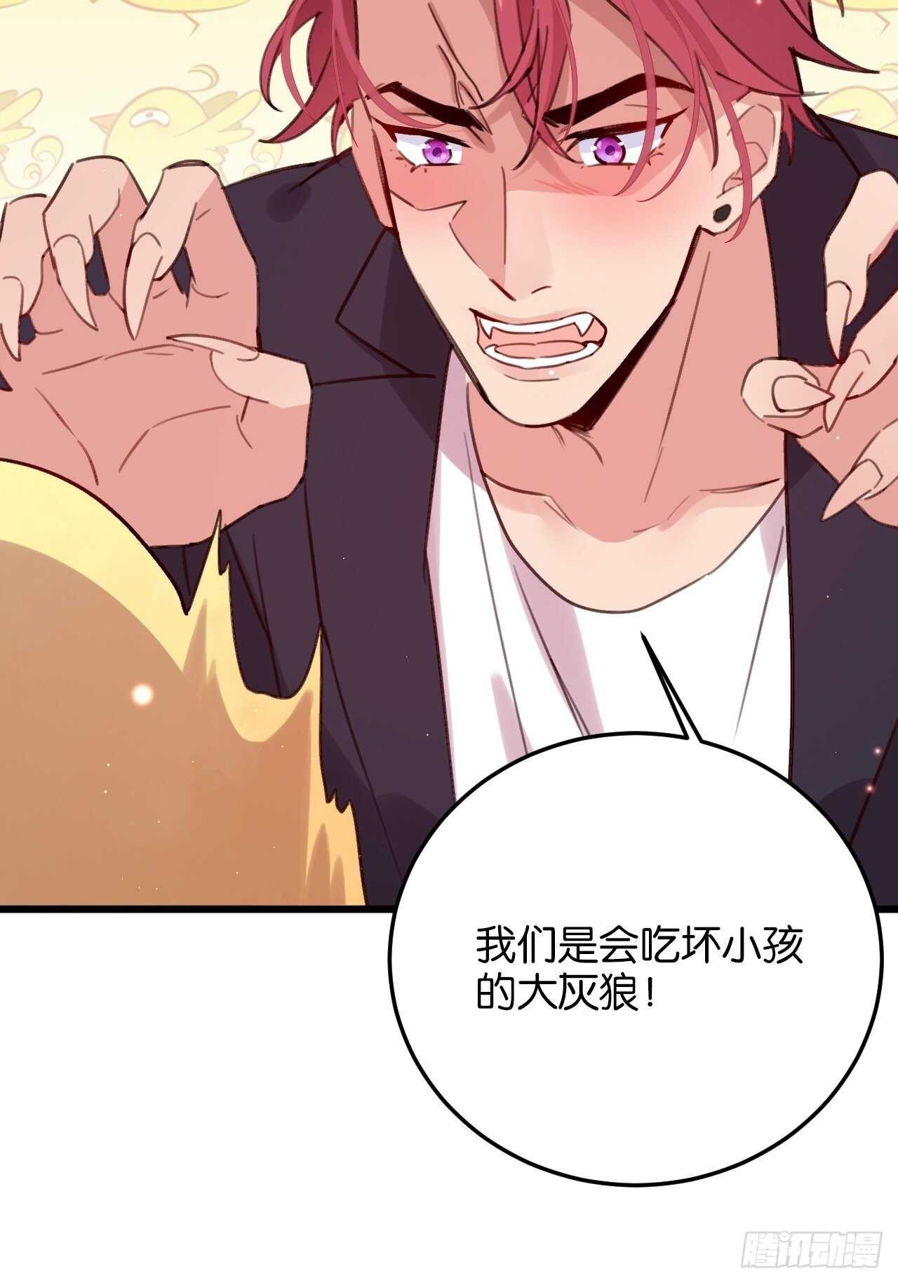 特别篇——平行世界里的一家16