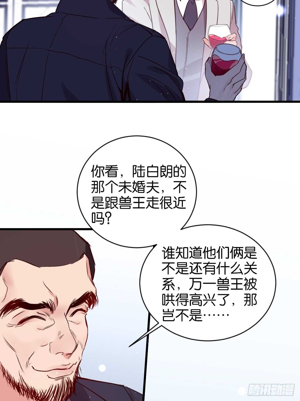 谁都不是他8