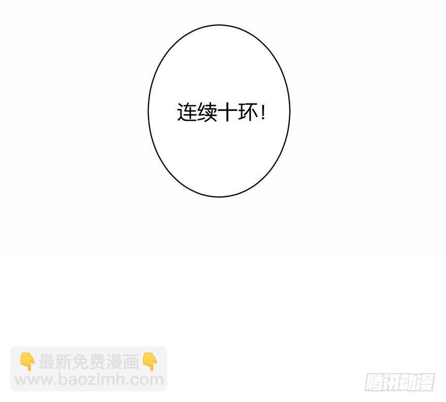 跟我比还差得远45