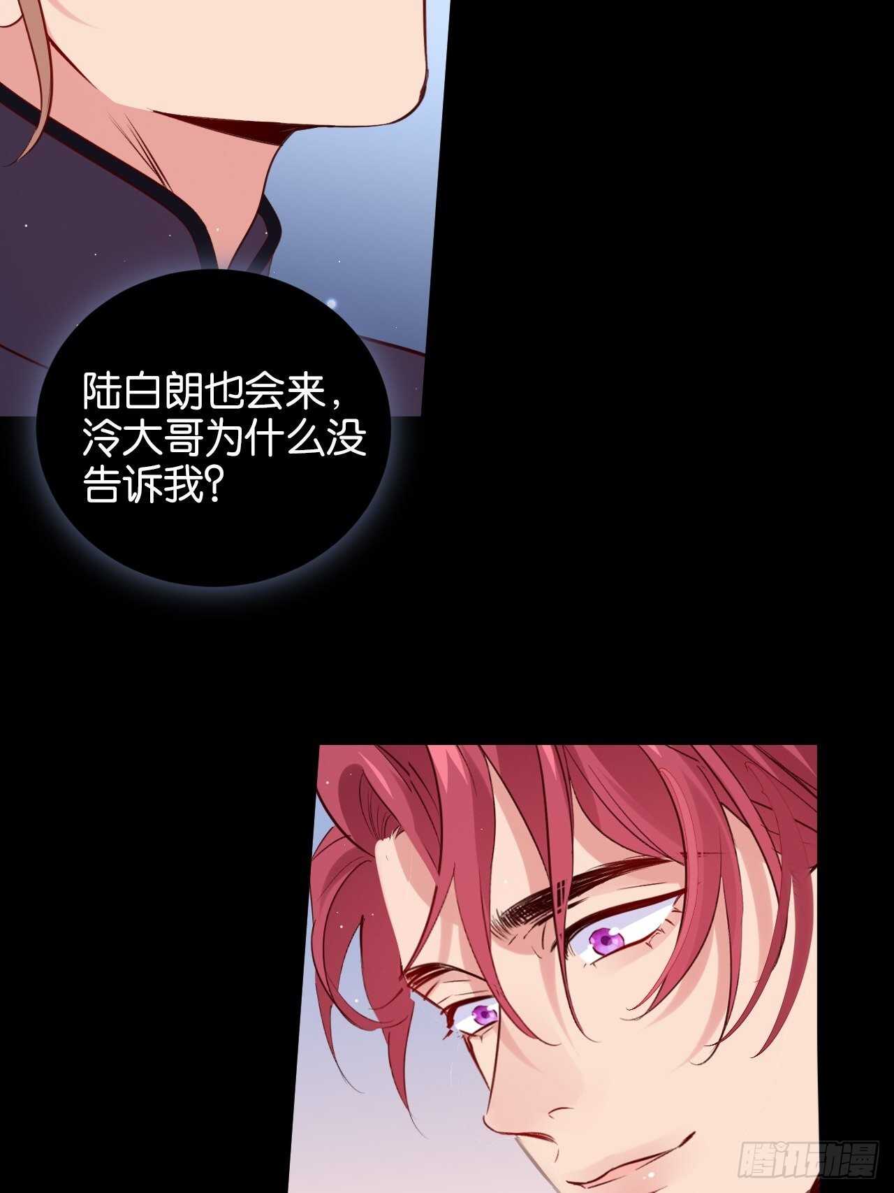 我们是盟友17