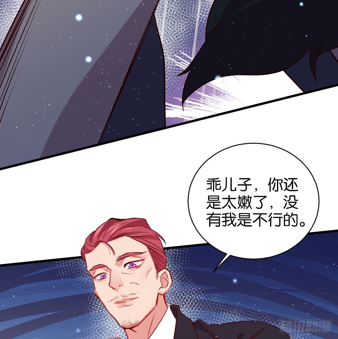 继承者的条件46