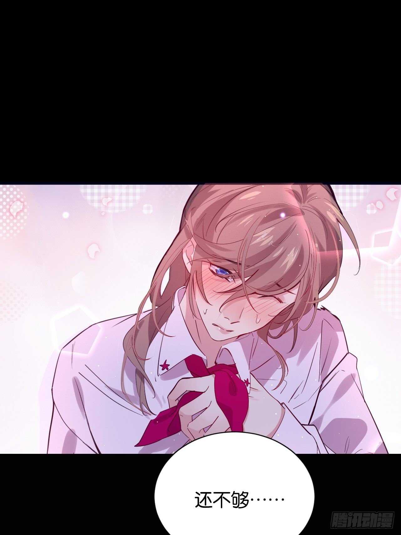 我要救你29
