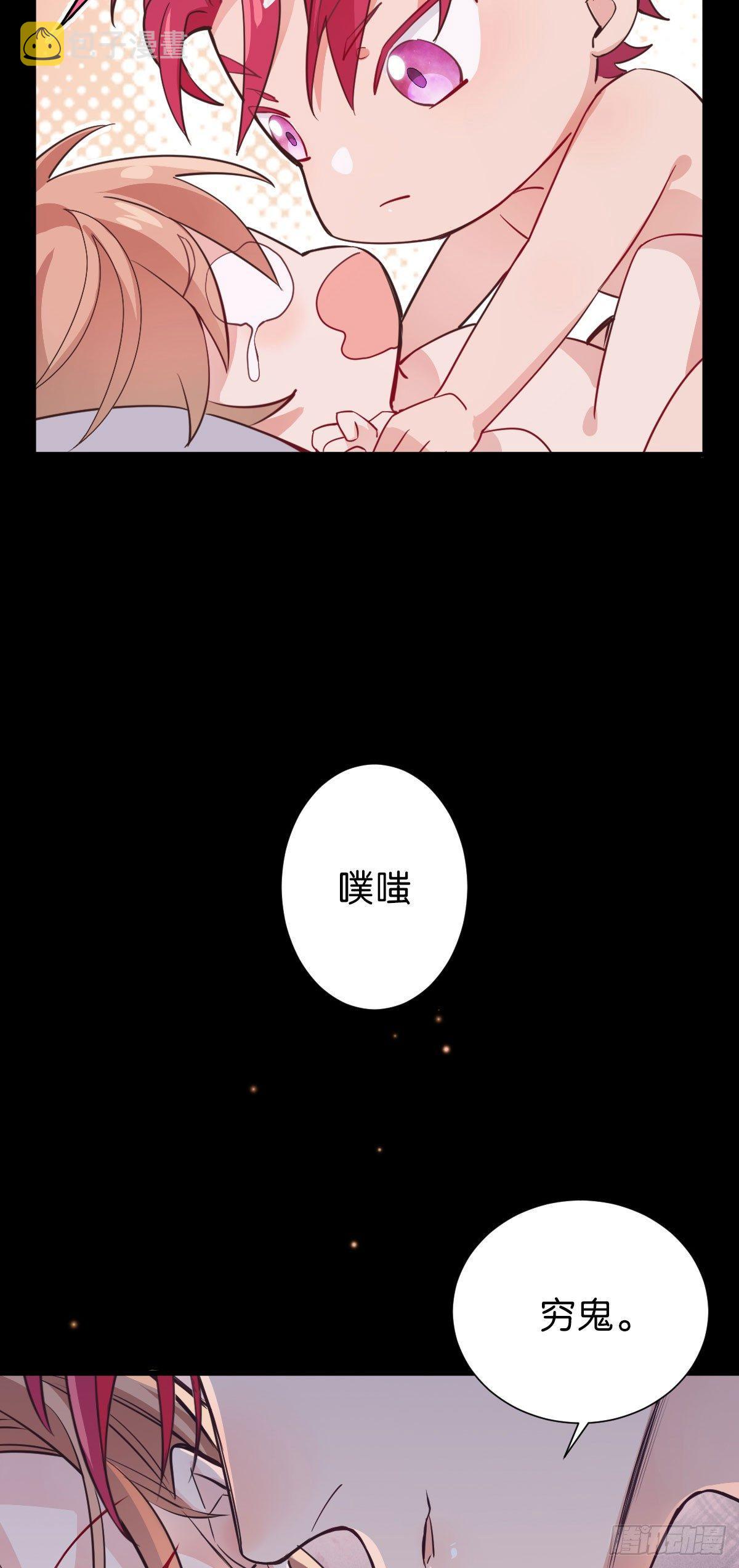丧钟为谁而鸣8