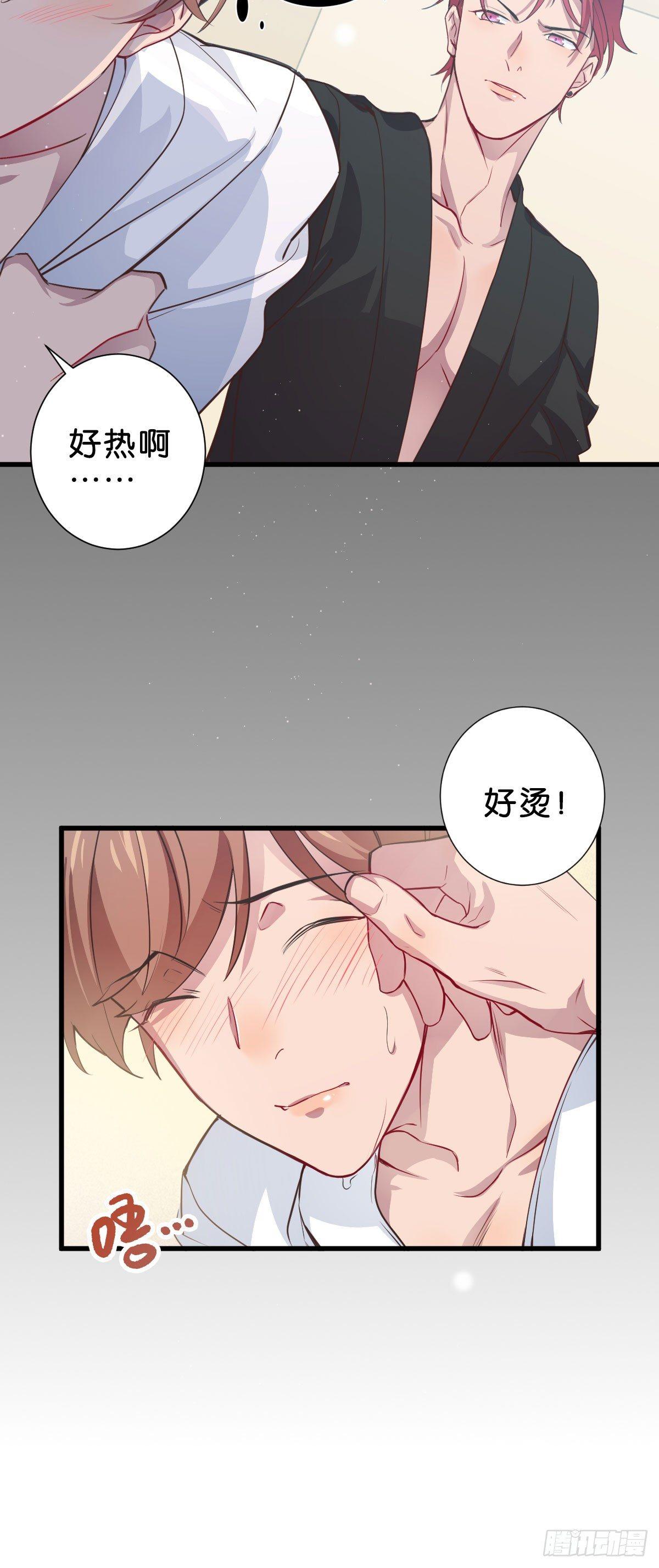 如梦之梦8