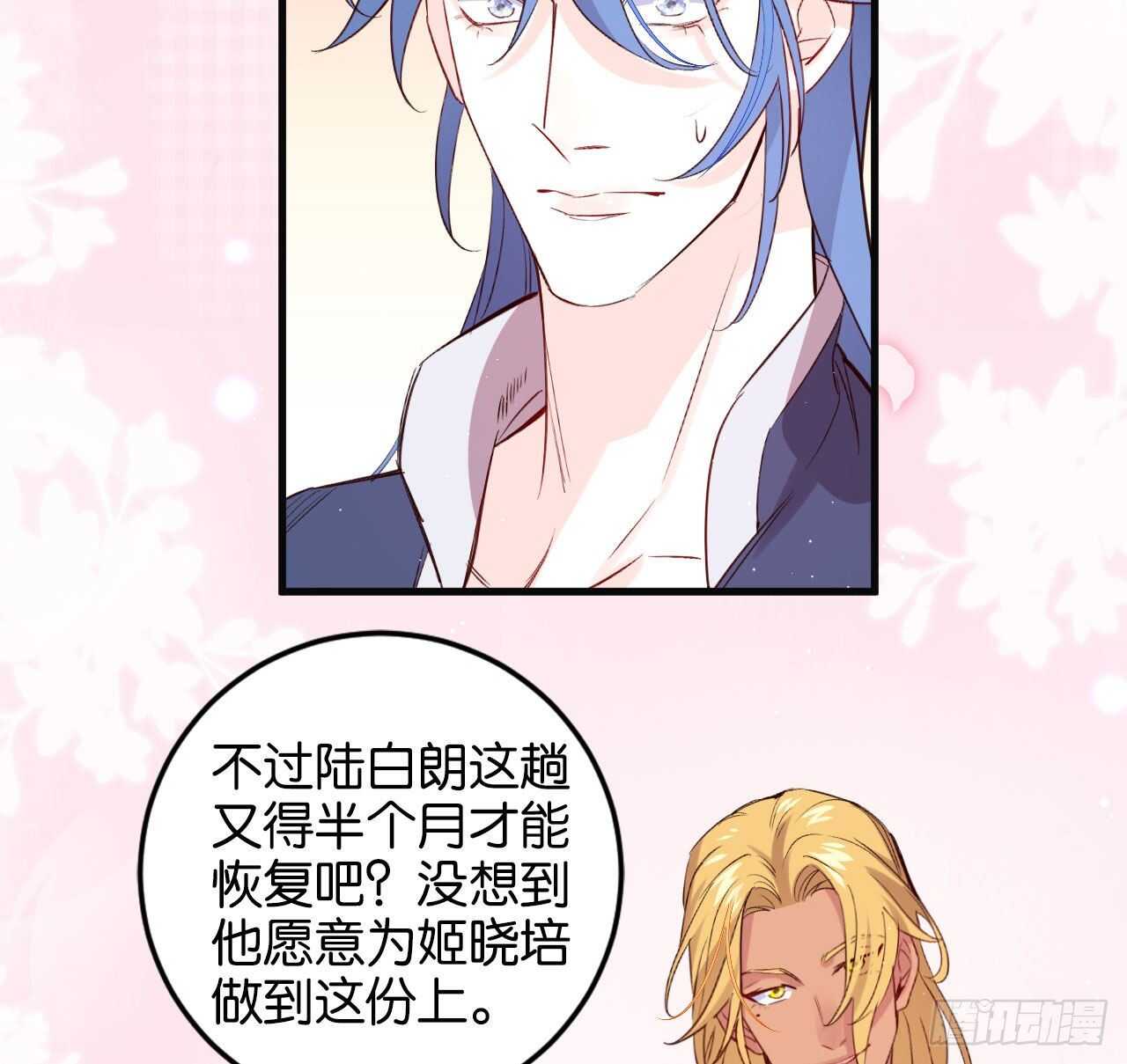 大鱼上钩48