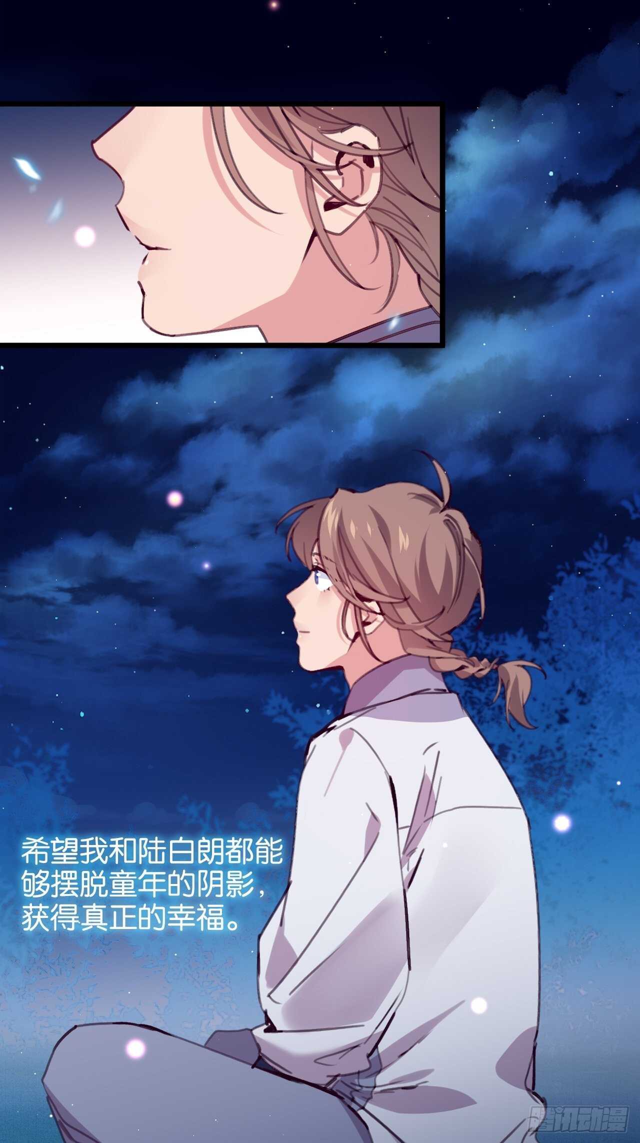 彼此的救赎48