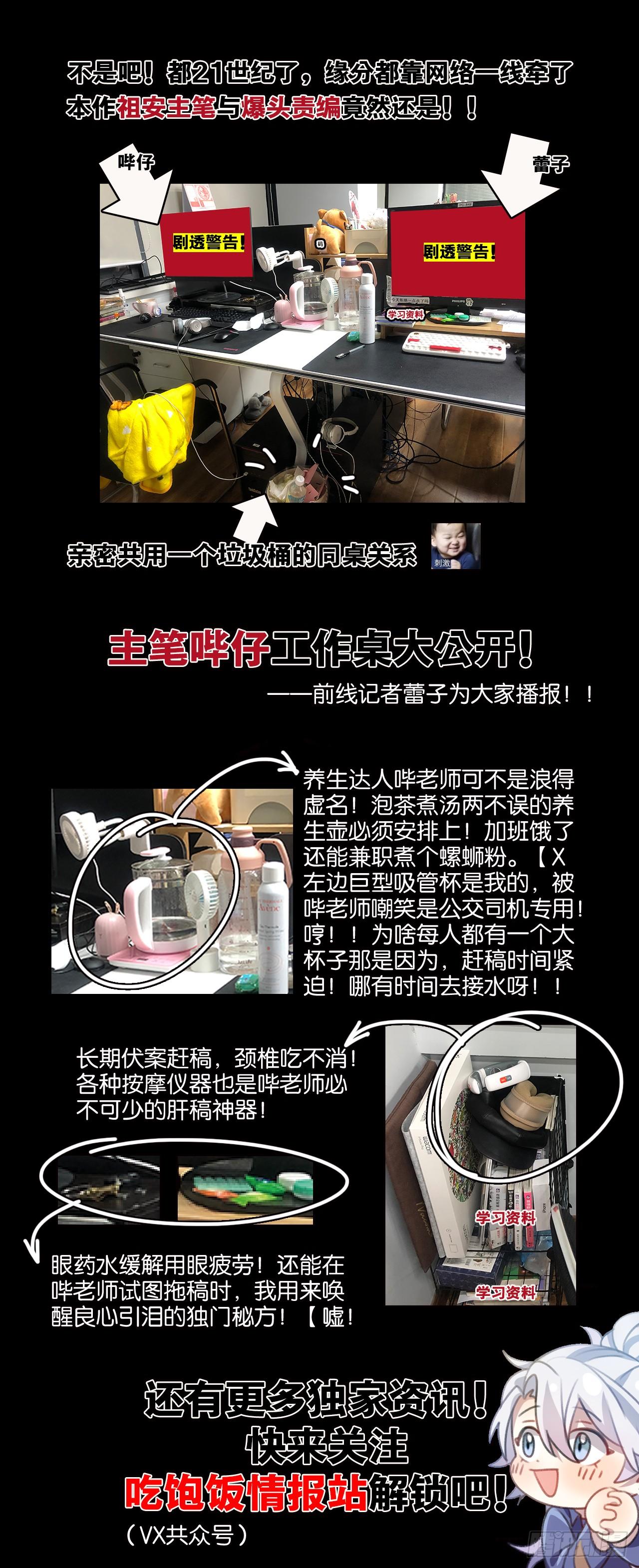 他唯一想要的东西51