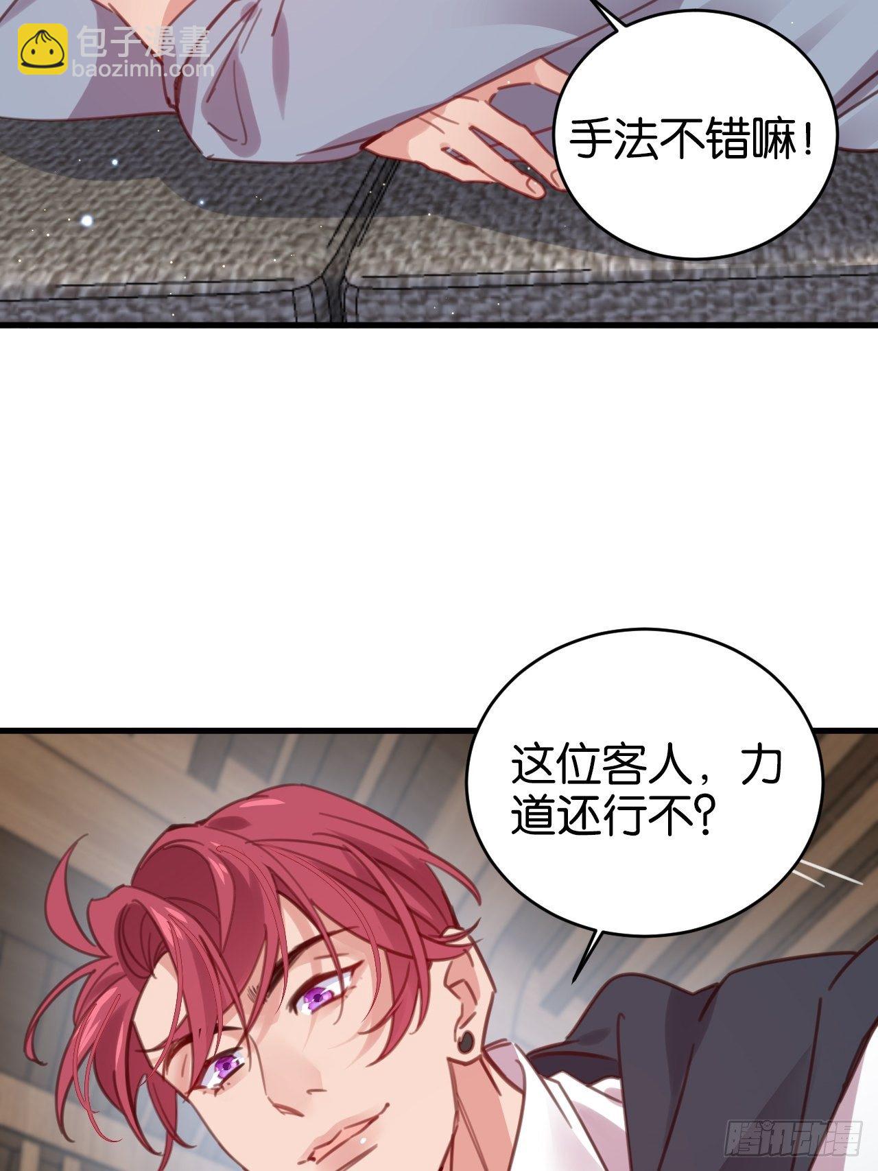 谢谢你23