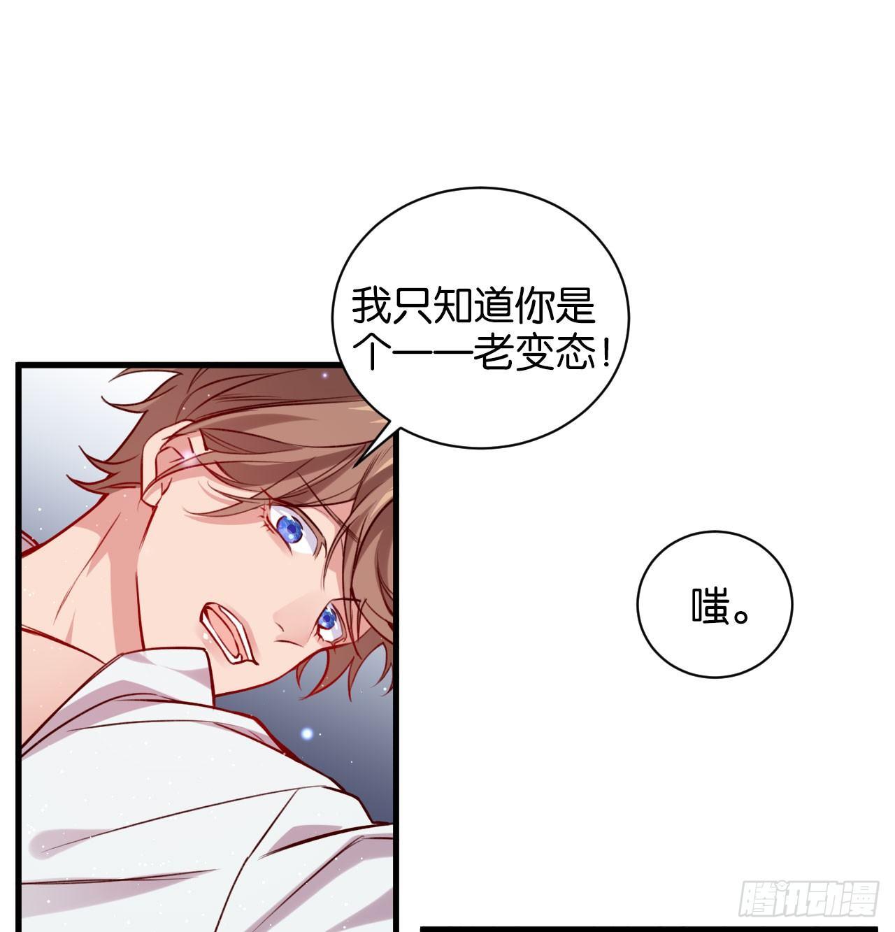 继承者的条件10