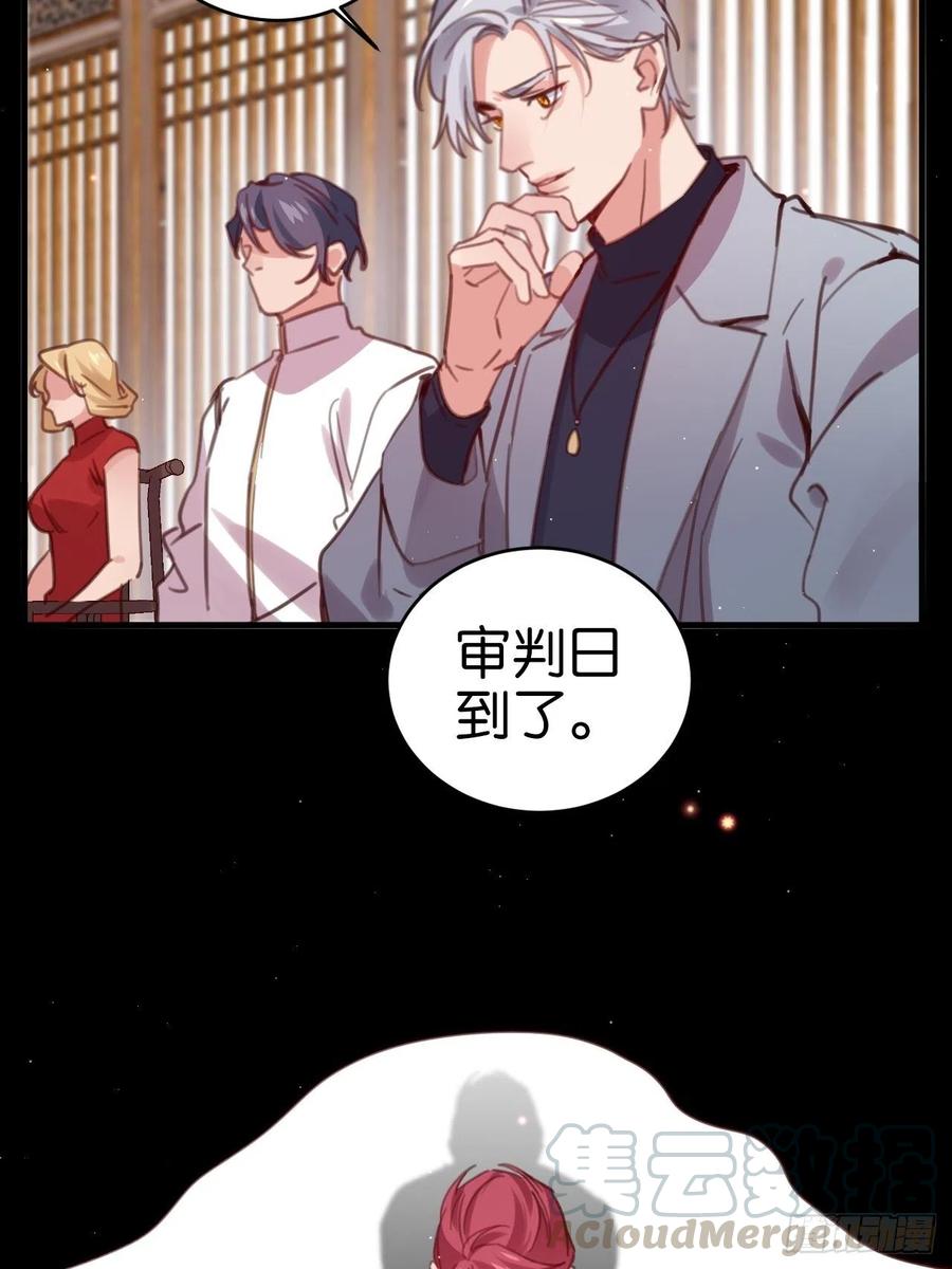 等我来救你33