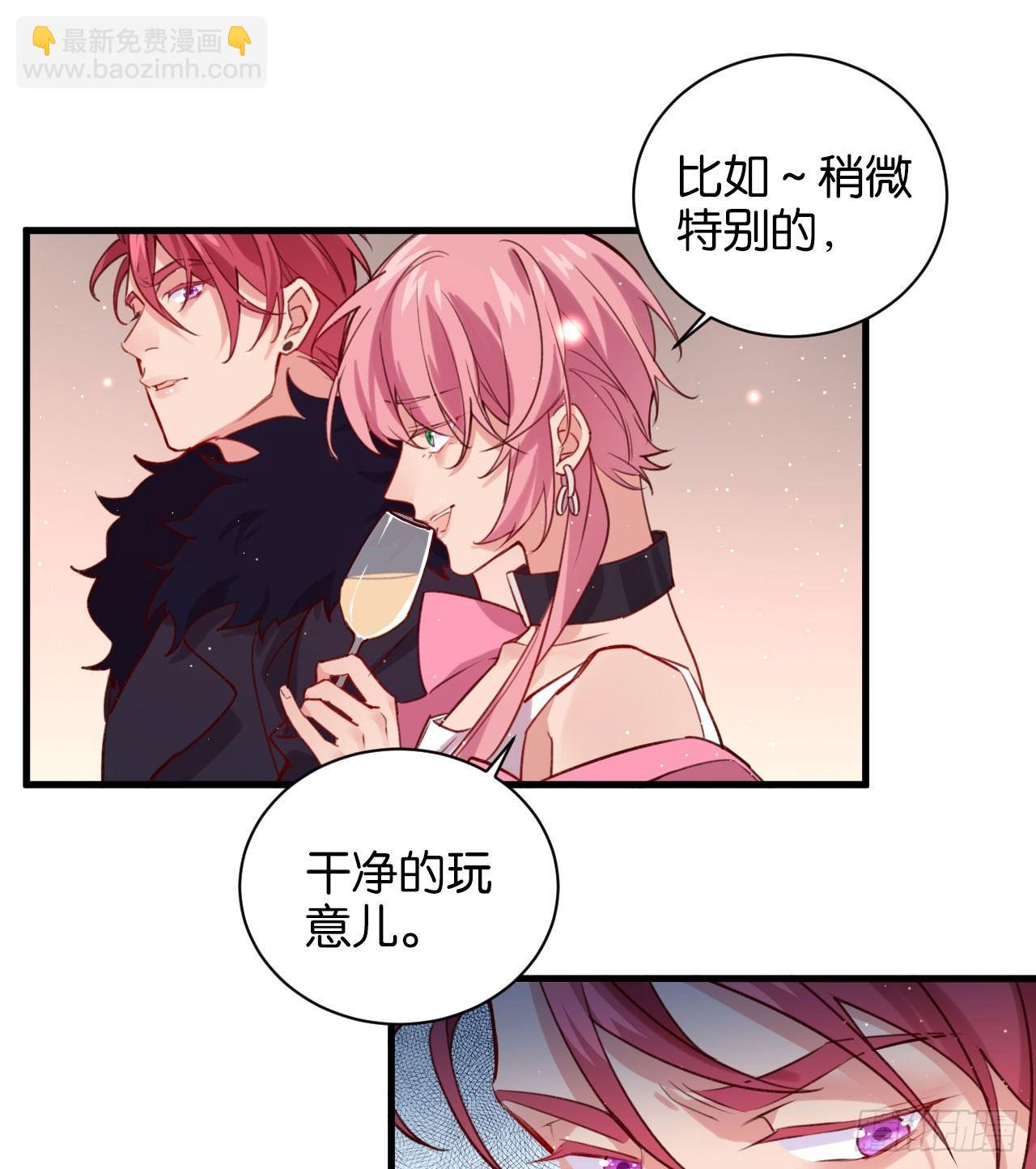 真正的天命10