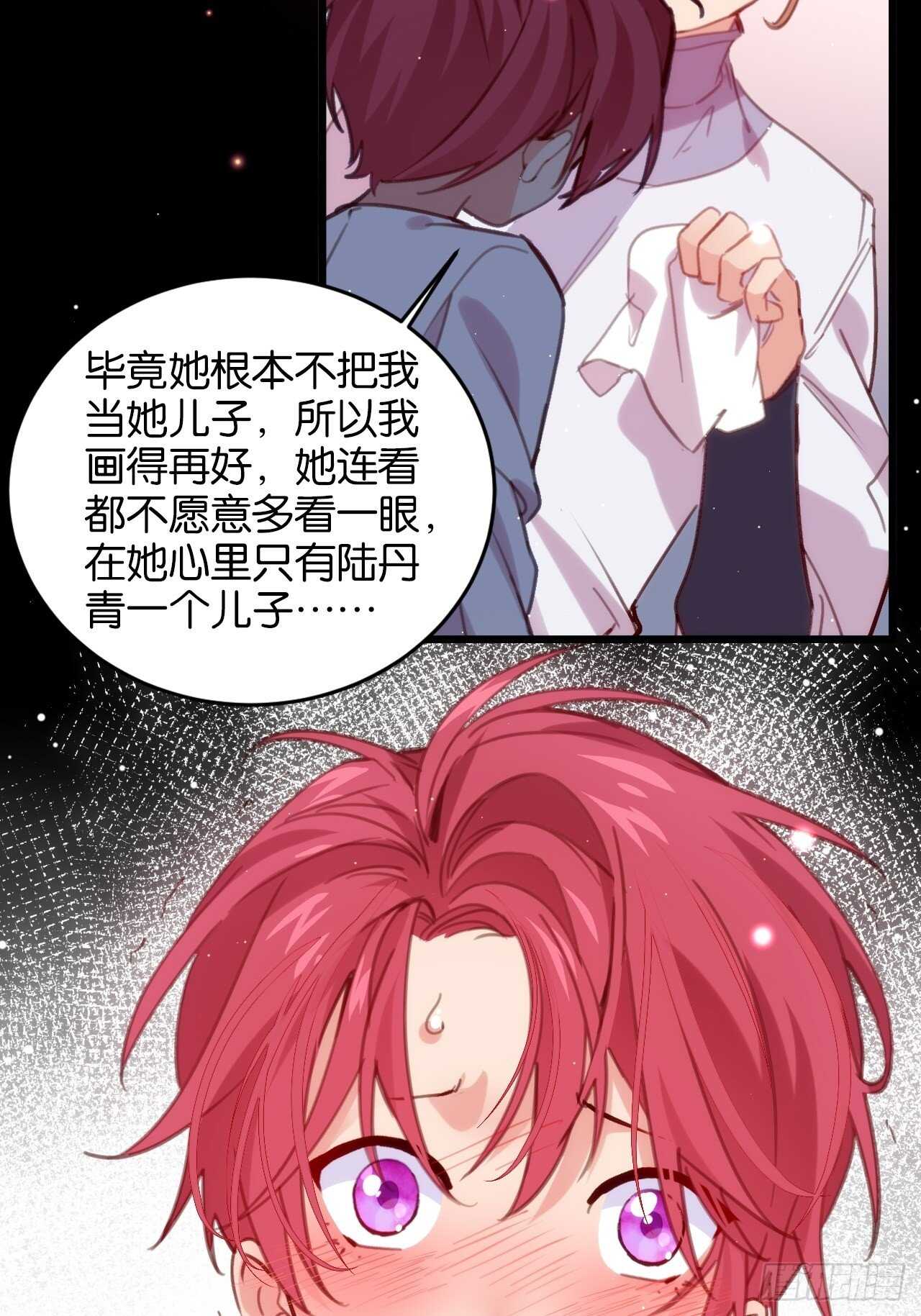 意外的相遇34