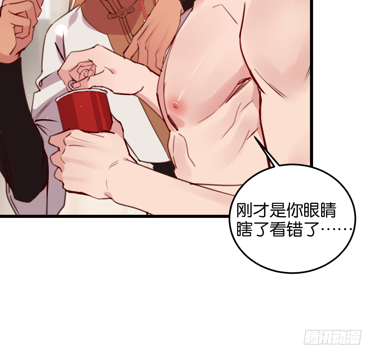 我不能让你冒险12