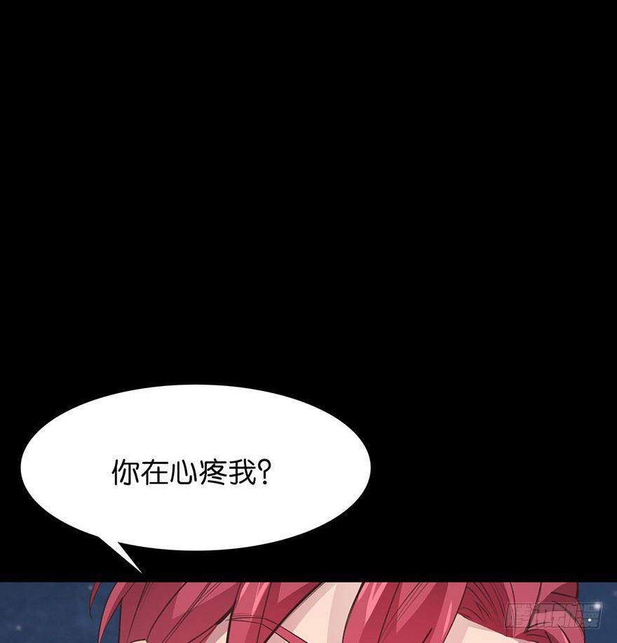 所遇非人38