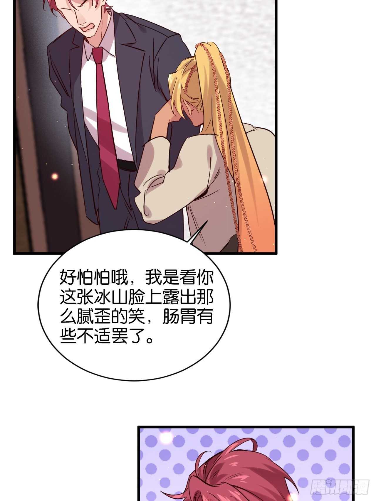 狼鸡相见9
