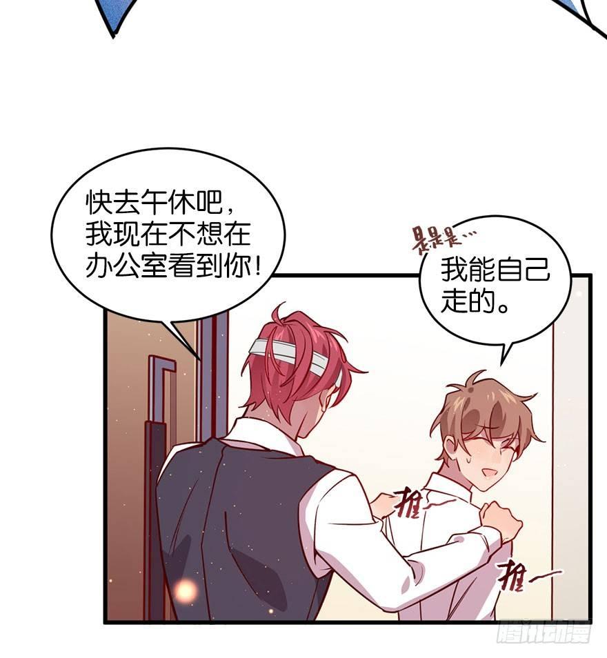 喜怒无常的家伙20
