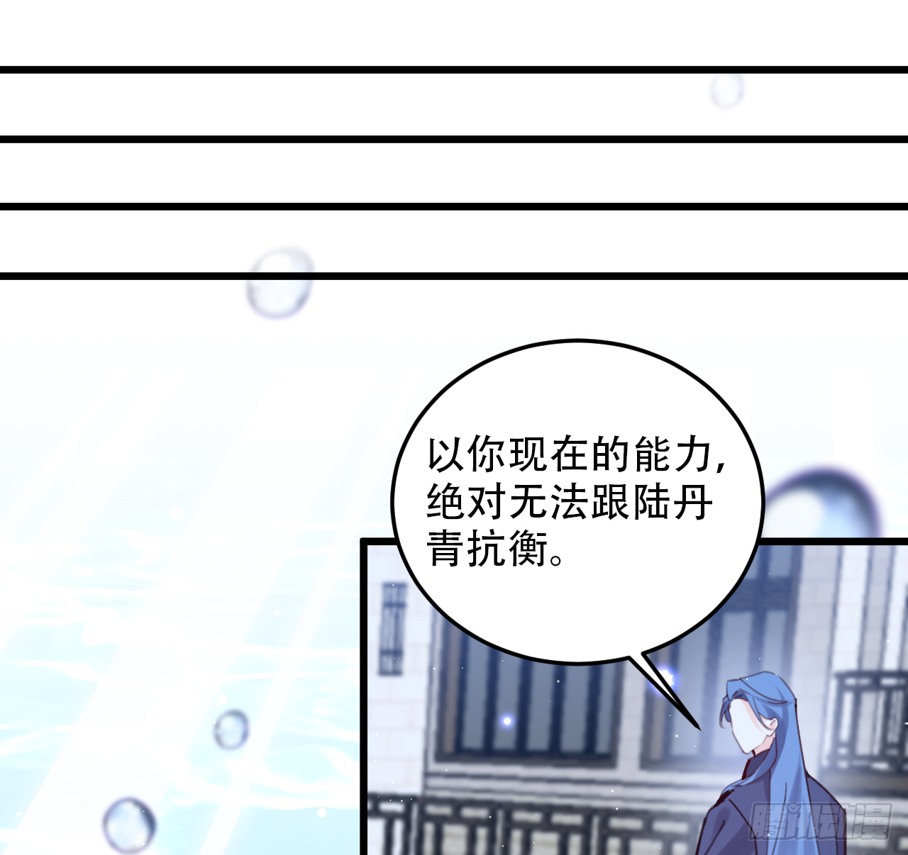 我不能让你冒险44