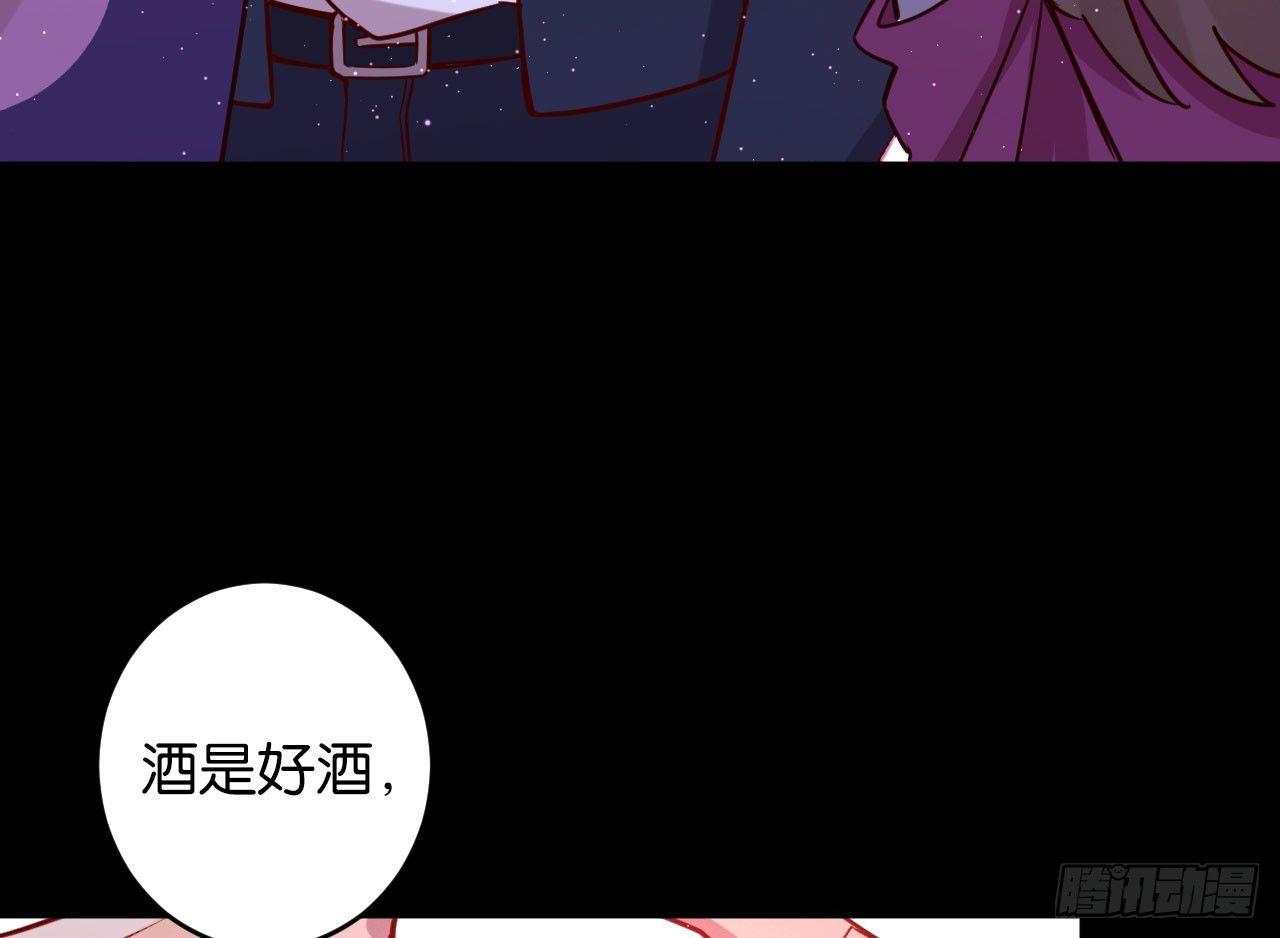 迷醉的夜61