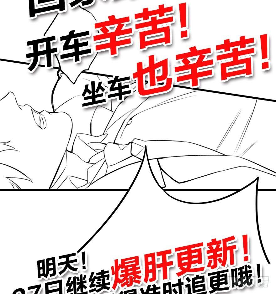 无法挣脱的枷锁83