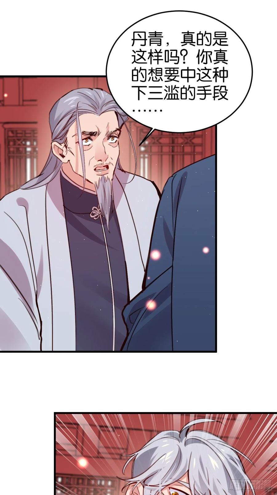 谢谢，My lord10