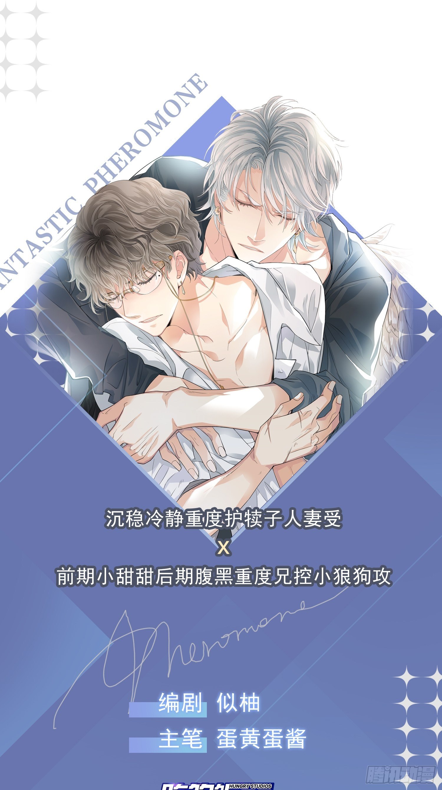 告别48