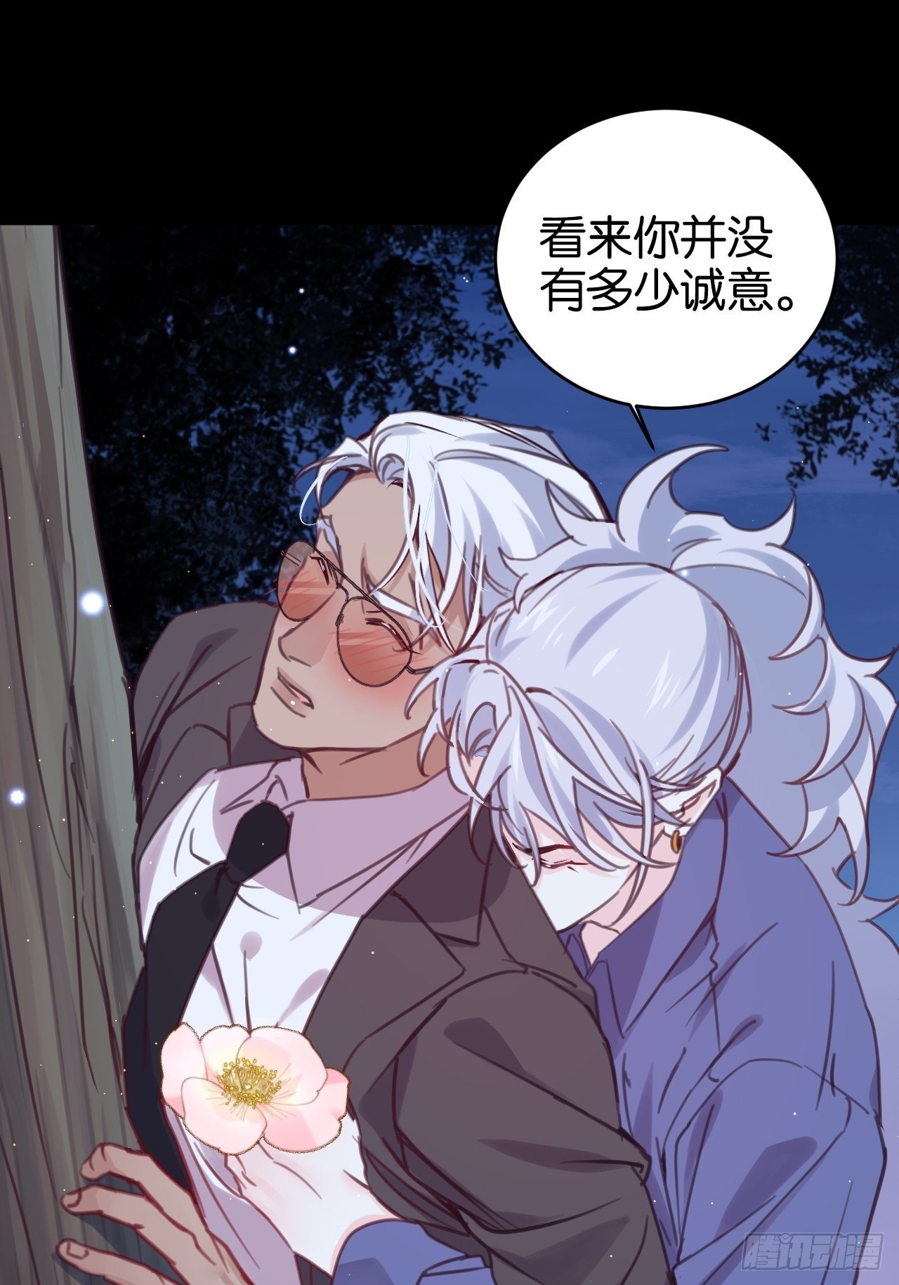 狼的离去38