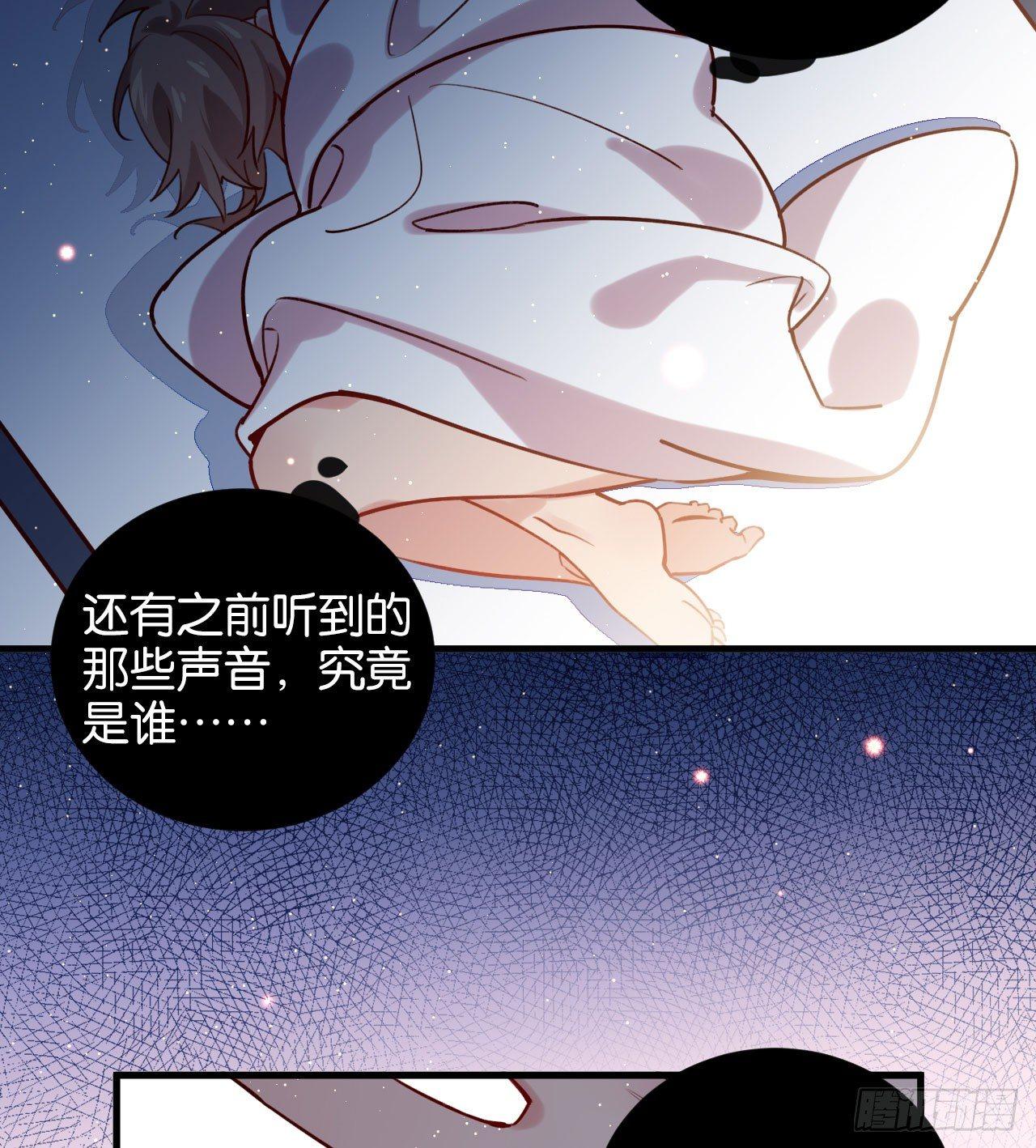 火焰里的细语22
