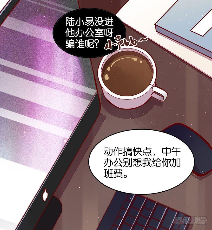 喜怒无常的家伙11