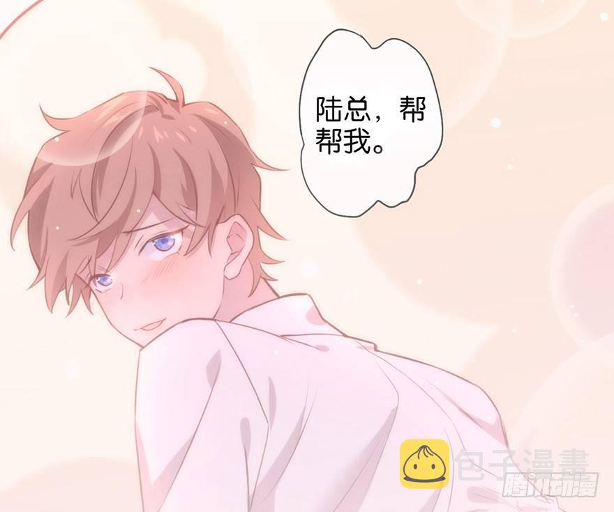 命定的爱人吗？65