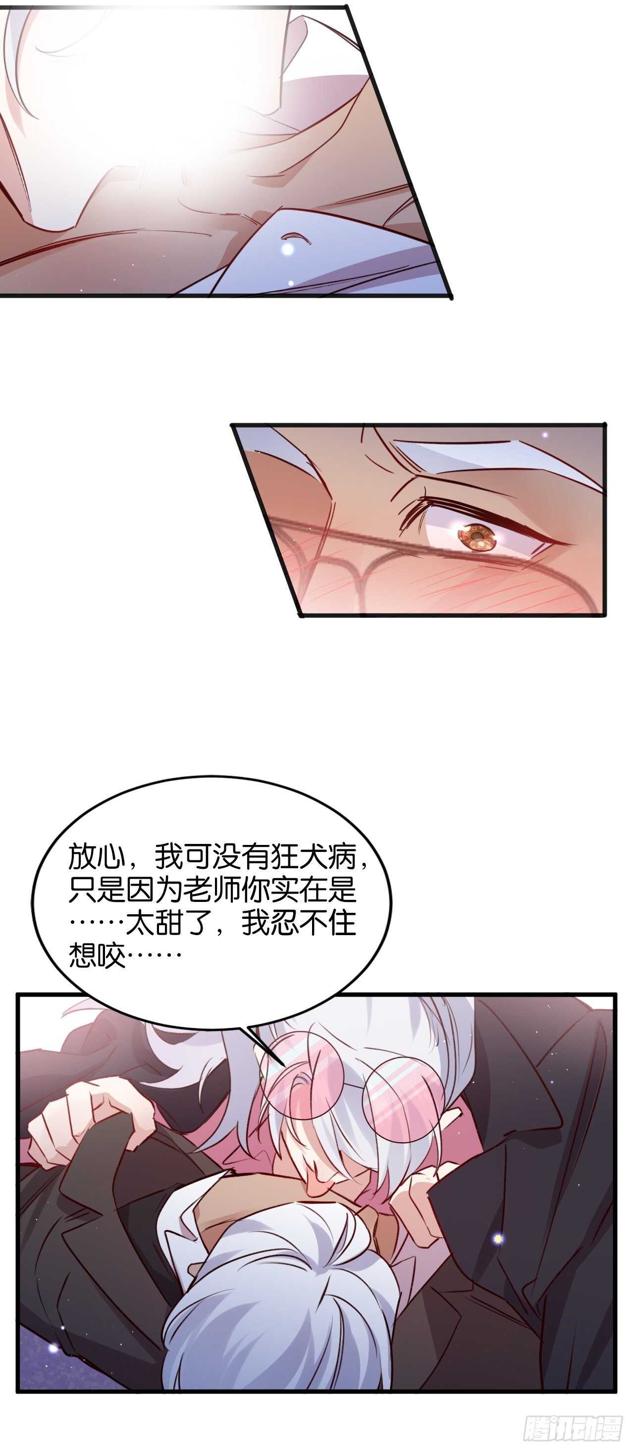 还差一点点30