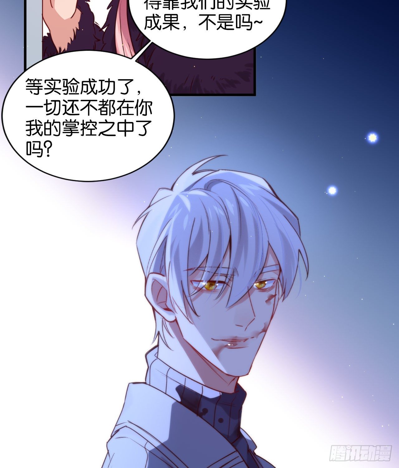 别想离开我42
