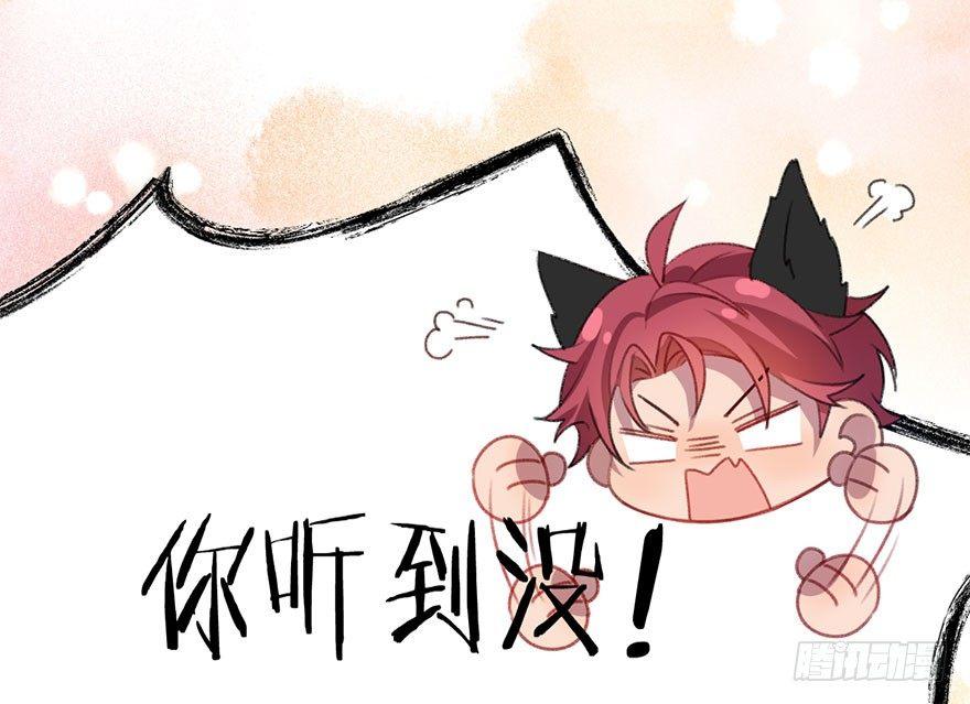 番外篇—路边的诱惑11