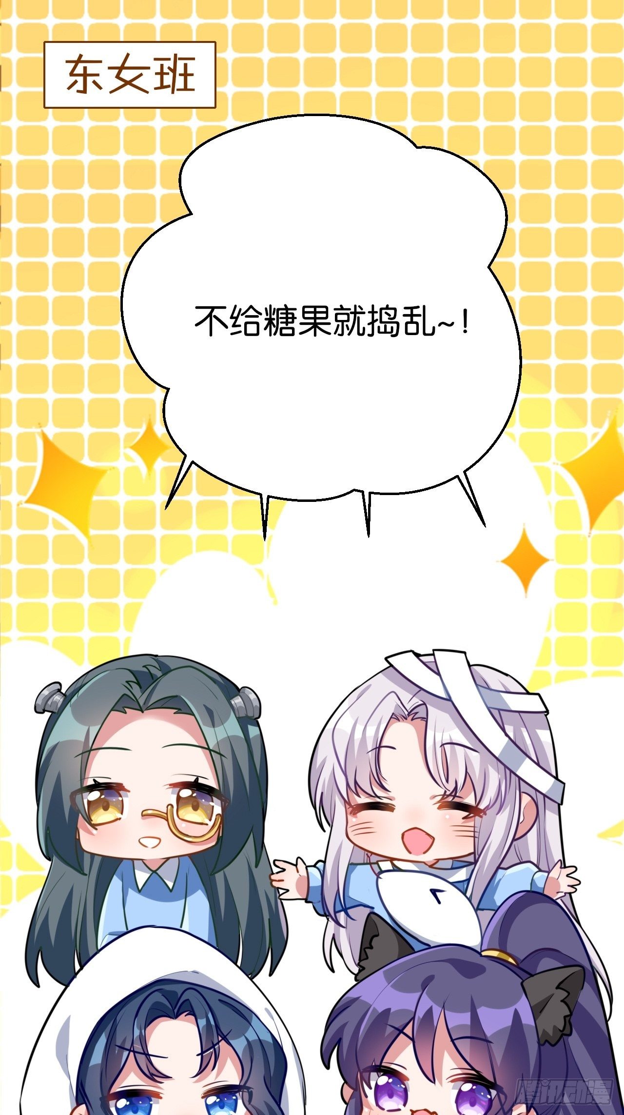 我们1岁啦！&amp;amp;amp; 万圣节小剧场16