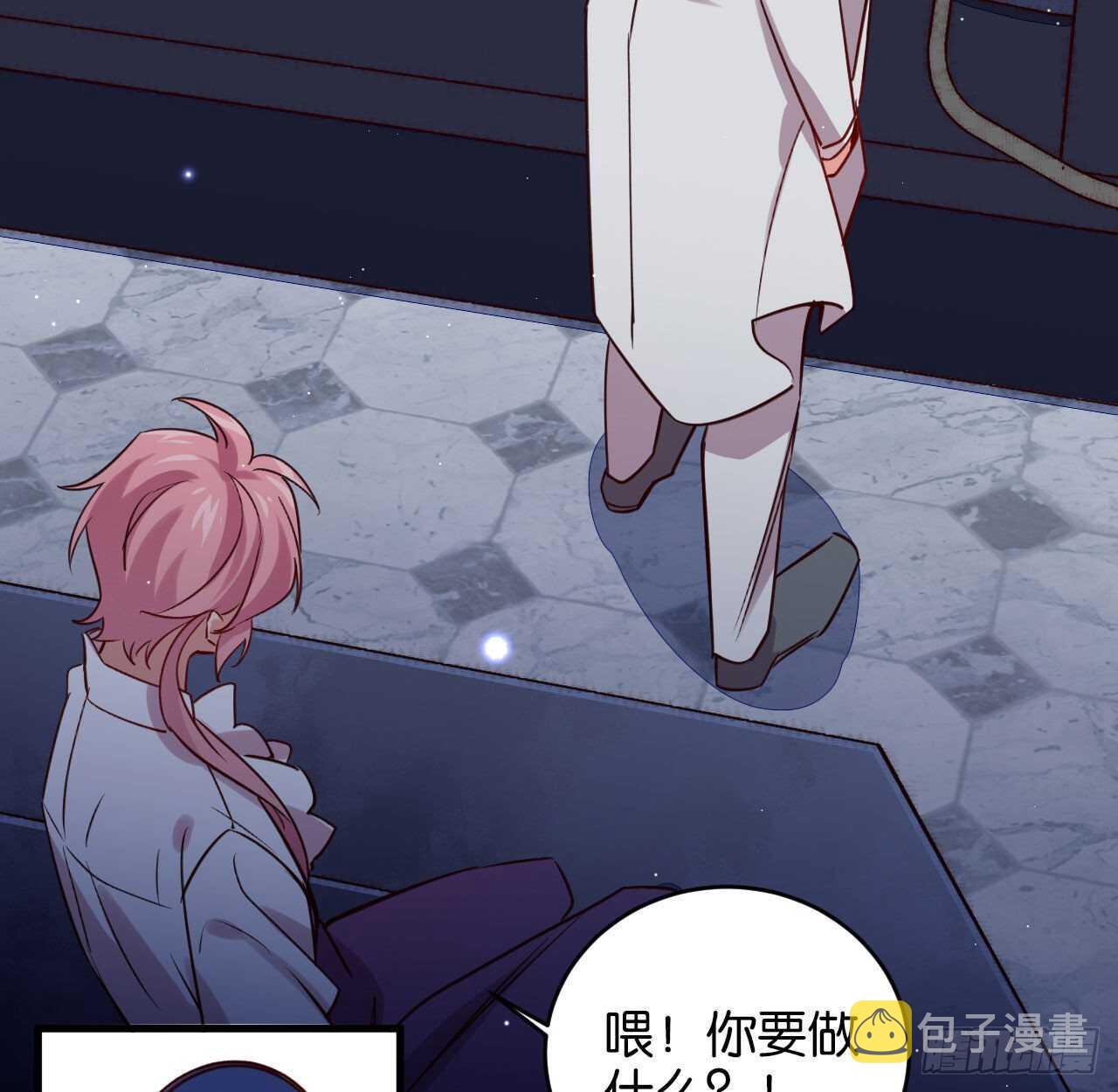 别丢下我！20