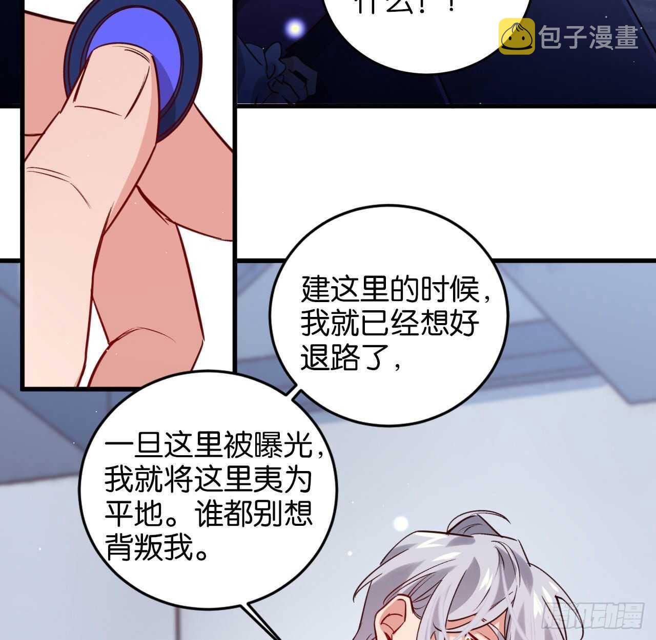 别丢下我！21