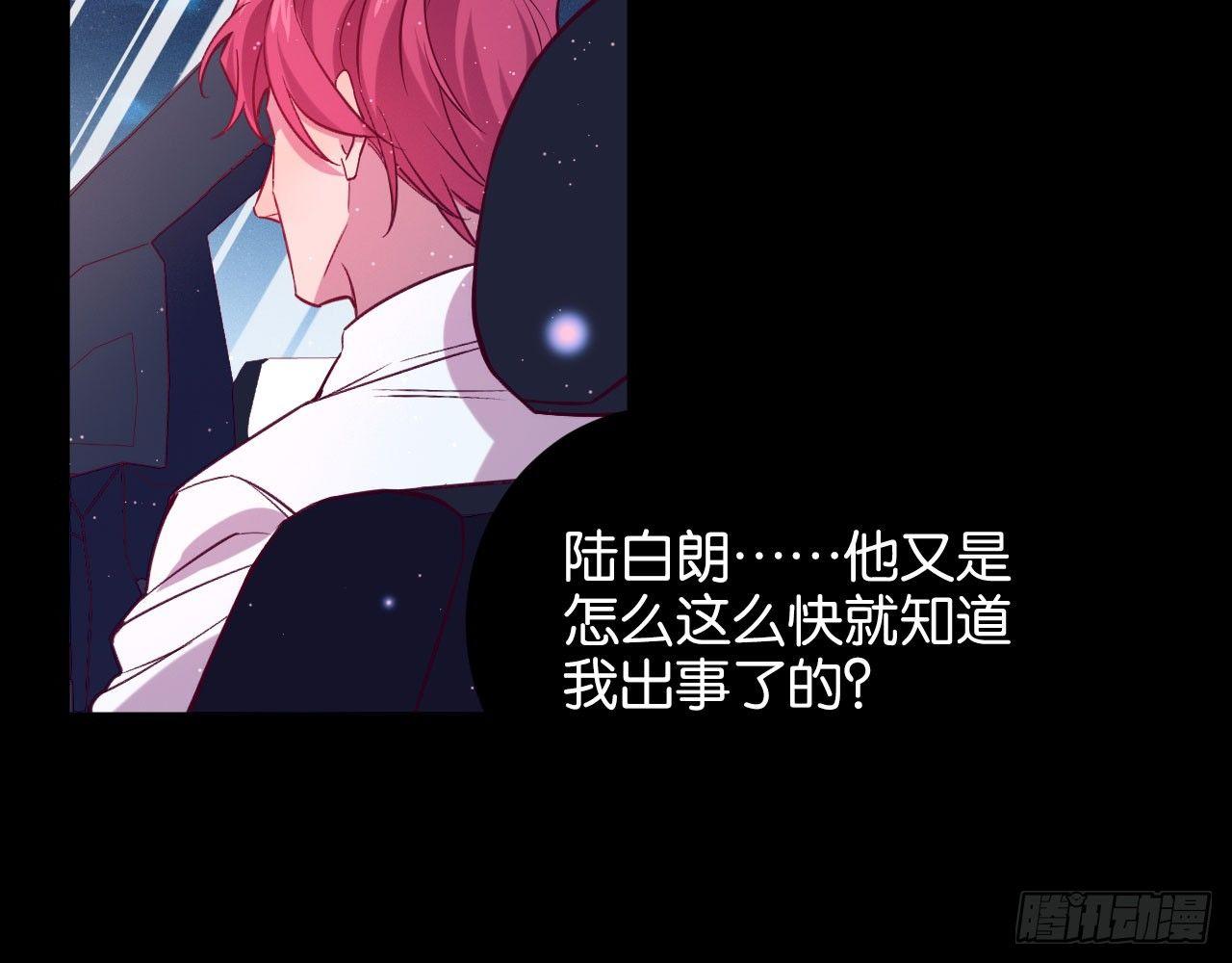 算我看错你18
